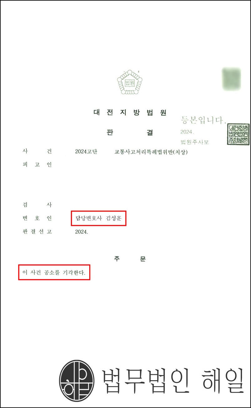 후발추돌교통사고.jpg