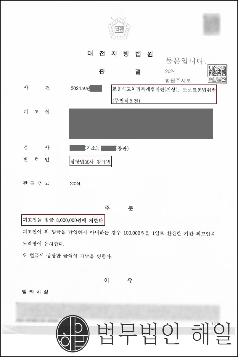 경찰 홀로 대응.jpg