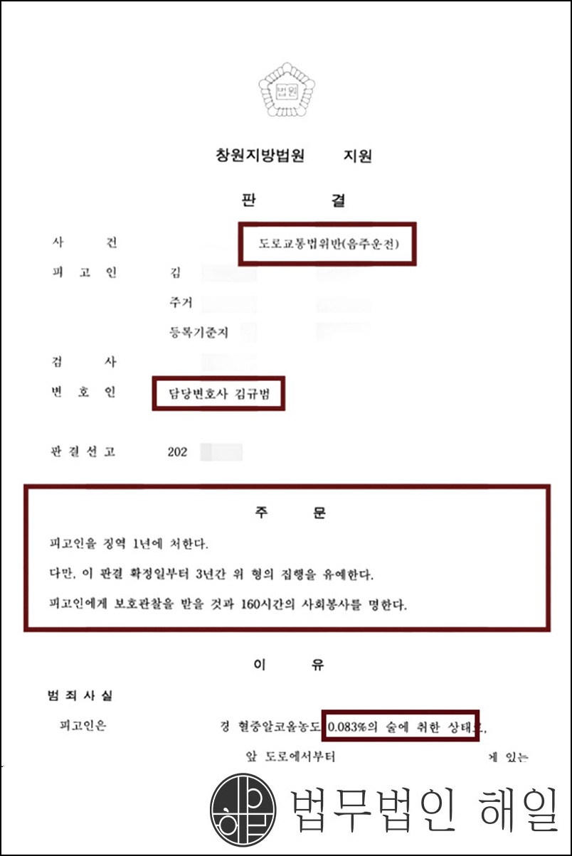 판결무.jpg