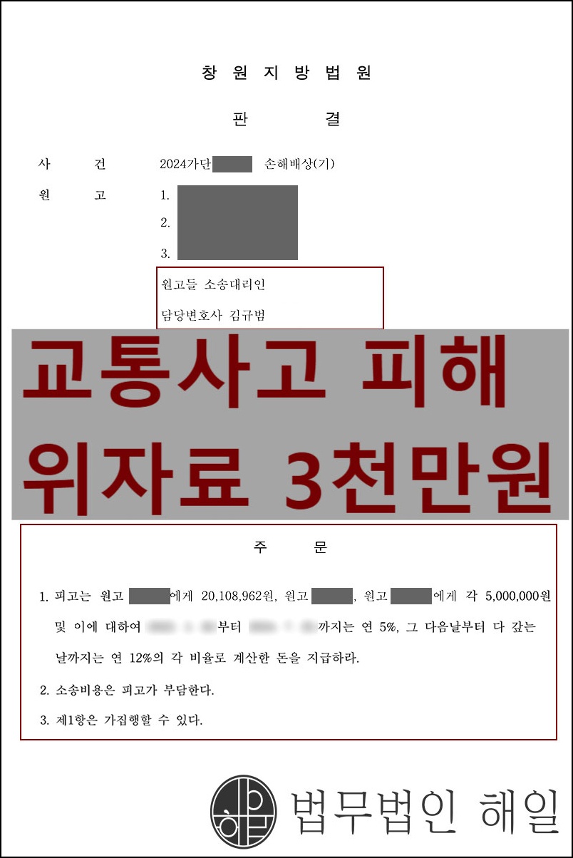 위자료3000.jpg